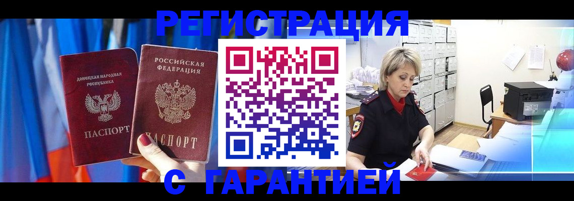 регистрация для школы в Пыть-Яхе