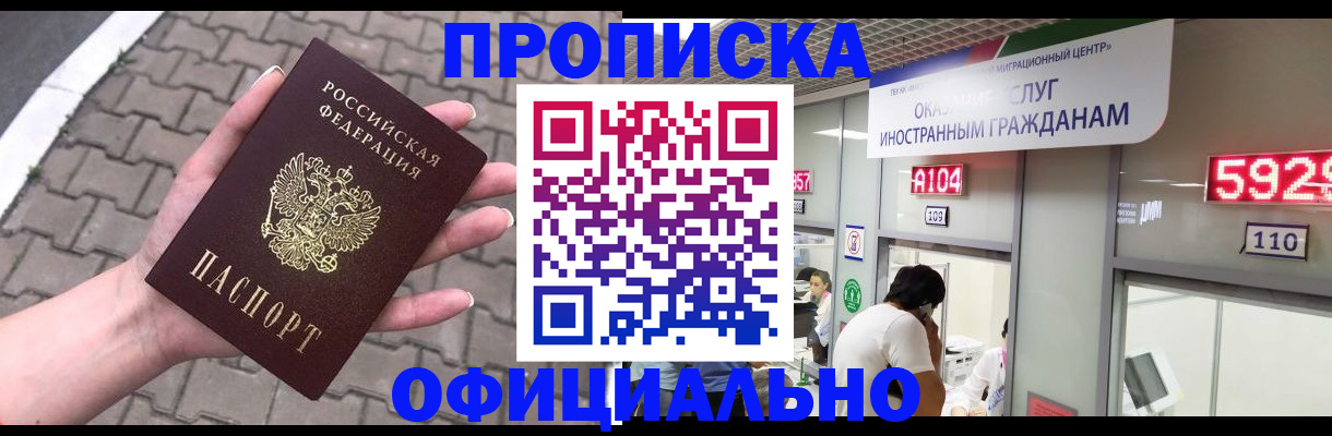 регистрация для школы в Пыть-Яхе